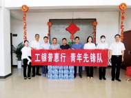 工行宣城分行——深耕“三農(nóng)”沃土 服務(wù)鄉(xiāng)村振興