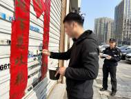 合肥廬陽區疏堵結合治理小廣告，讓城市“牛皮癬”無處遁形