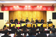潘集區(qū)祁集鎮(zhèn)老年大學(xué)榮獲“全市先進(jìn)基層老年學(xué)校”榮譽(yù)稱號(hào)