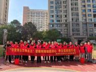 菱湖社區(qū)開展“學(xué)雷鋒志愿服務(wù)月”暨植樹增綠踐初心 ?爭當(dāng)?shù)吞价`行者活動