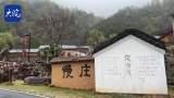 相约安徽·向春而行｜池州石台：山间民宿感受慢生活