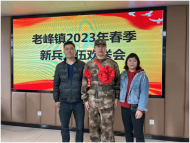安慶迎江區老峰鎮：一身戎裝進軍營 子承父業保家國 