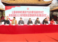 天橋街道淮河路商圈黨建聯(lián)合體組織開展學習雷鋒志愿服務活動