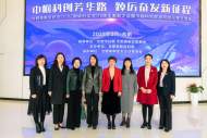​率先发布支持女性科技人才发展的十条措施：合肥高新区召开纪念“三八”国际妇女节表彰大会暨巾帼科创联盟双创分享交流会            
