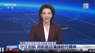 长三角戏剧发展联盟优秀剧目展演 守正创新 用新剧目演绎时代精神
