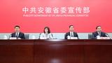 合肥到长三角主要城市铁路客运实现2小时快速通达