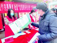 淮北相山區：文明實踐樹新風            