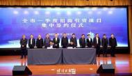 蚌埠集中簽約協(xié)議總投資183.35億元的17個(gè)項(xiàng)目