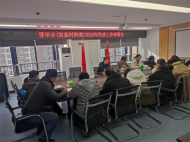 雪華鄉（宏業村街道）民政所“三聚焦”壓實民政主體責任 