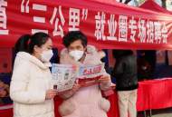 淮北相山區：打造“三公里”就業圈   助力實現“家門口”就業        