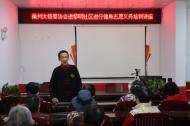 巢州太極拳協(xié)會走進(jìn)黎明社區(qū)開展健身志愿培訓(xùn)講座與業(yè)務(wù)指導(dǎo)鍛煉
