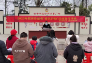 肥西縣山南鎮(zhèn)：禁毒宣傳進(jìn)社區(qū) 筑牢禁毒防線