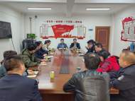 城南鎮召開校園“護苗”專項行動工作會