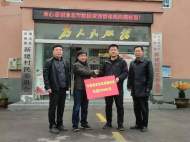 助力鄉村添新綠   淮北市數據資源管理局為四鋪鎮捐贈綠化苗木            