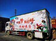 濉溪：規范基層文藝演出市場         