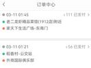 城市“守夜人” | 合肥代驾司机：“摆渡人”守护夜晚归途