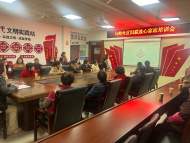 安慶經(jīng)開區(qū)烏嶺社區(qū)婦聯(lián)積極開展家政技能培訓(xùn)