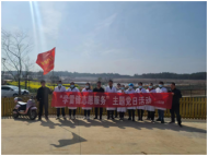懷寧金拱分院支部開展“學雷鋒志愿活動”