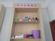 淮北相山區：小小“積分制”  激發移風易俗新活力       