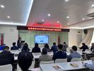 安庆港华组织开展2023年度绩效考核方案宣贯会