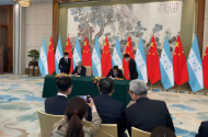 中華人民共和國和洪都拉斯共和國建立外交關系