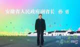 “相约安徽·向春而行”启动：拥抱生机勃勃的皖美春天