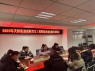 天橋街道殘聯“三精準”做好困難精神殘疾人員藥費補助工作