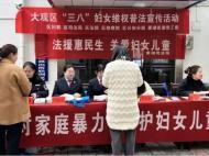 安慶大觀區(qū)檢察院：普法宣傳 維護(hù)“她”權(quán)益