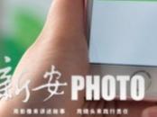中央網(wǎng)信辦部署“清朗·從嚴(yán)整治‘自媒體’亂象”專項(xiàng)行動(dòng)