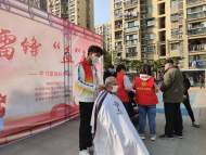 蕪湖市鏡湖區旭日天都社區居委：學雷鋒 暖民心 “益”起來
