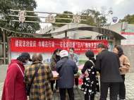 安慶市大觀區(qū)石化路街道開(kāi)展“建設(shè)法治安慶 巾幗在行動(dòng)” “三八”維權(quán)宣傳月活動(dòng)