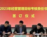 激發改革新活力，精準布局謀發展——安慶港華組織變革小組提交首份管理答卷