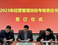 激發改革新活力，精準布局謀發展——安慶港華組織變革小組提交首份管理答卷