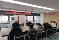 雪華鄉宏業村街道：“四步走”高質量完成2023年春季征兵工作