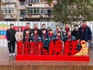 安徽善之源公益教育發展中心：讓愛聯動你我  與純善少年共成長