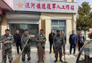 淮南市潘集區(qū)泥河鎮(zhèn)：退役不褪色助力人居環(huán)境整治