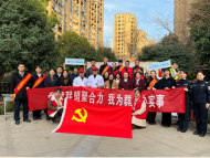 蕪湖市鳩江區(qū)：擴(kuò)大社區(qū)慈善隊(duì)伍，讓公益可持續(xù)