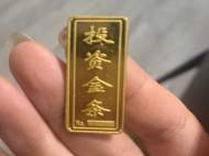 校園內撿到金條 蚌埠一小學生連夜交還給失主