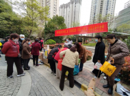 黃莊街道和平社區新時代文明實踐站開展鄰里互助節活動