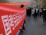成绩公布！马鞍山市公务员局发布最新公告