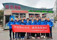 六安福彩開展學雷鋒志愿獻血活動