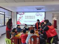 ?文明志愿暖民心 合一社區正當行