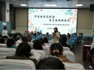 不負春光花爛漫 美言美研共成長——蚌埠師范附小教育集團開展語文教研活動