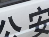 制造“牛皮癣”广告三百多处 肥东一男子被行拘