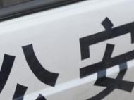 制造“牛皮癬”廣告三百多處 肥東一男子被行拘