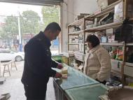 廟崗鎮：強化農資市場監管為春耕生產保駕護航