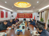 沟通学习拓思路，合力共为保安全——王华奇带队赴阜阳市应急管理局衔接工作