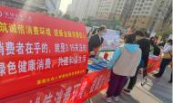 “3.15”消費者權益保護教育宣傳周——富德生命人壽淮北中支關注“一老一少一新”