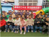 青春踐行二十大，學習雷鋒志愿行———潁上愛星融合園迎來當代“雷鋒”