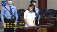 直播回看——大皖新聞直播“勞榮枝案”二審